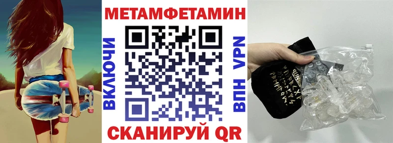 сколько стоит  Неман  Amphetamine Premium 