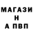 АМФЕТАМИН Premium Anthony Rutledge
