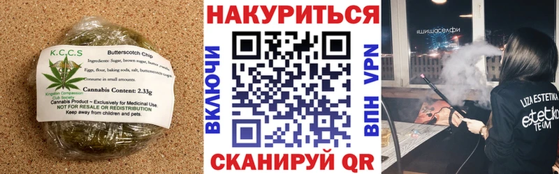 наркошоп Неман KRAKEN ТОР Печенье с ТГК конопля