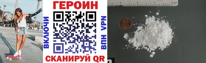 блэк спрут ссылки  Неман  Героин гречка 