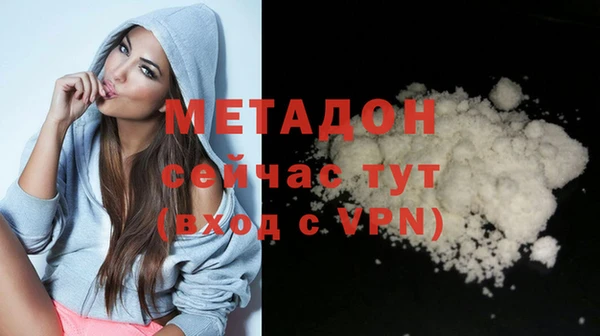 скорость mdpv Алзамай