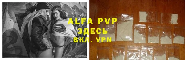 скорость mdpv Алзамай