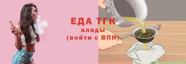 сатива Осташков