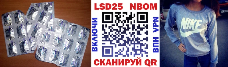 LSD-25 экстази кислота  Неман 