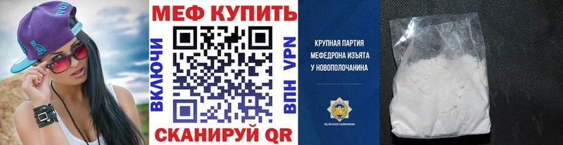 как найти закладки  Неман  МЕФ 4 MMC 