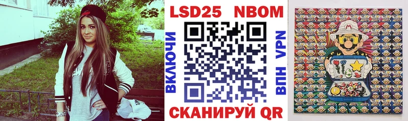 наркота  Неман  Марки 25I-NBOMe 1500мкг 