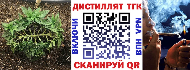 даркнет состав наркошоп Неман Дистиллят ТГК Wax