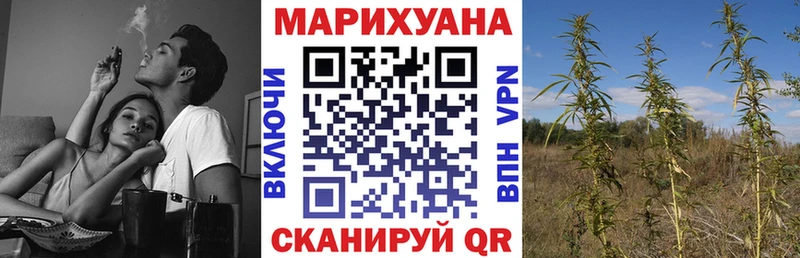 МАРИХУАНА THC 21%  Неман 